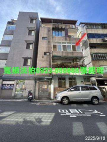 台北松山法拍法拍屋-0