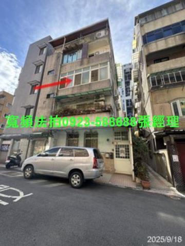 台北松山法拍法拍屋-1