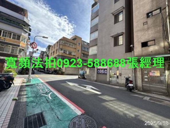 台北松山法拍法拍屋-2