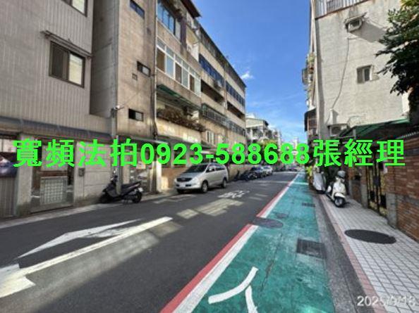 台北松山法拍法拍屋-3