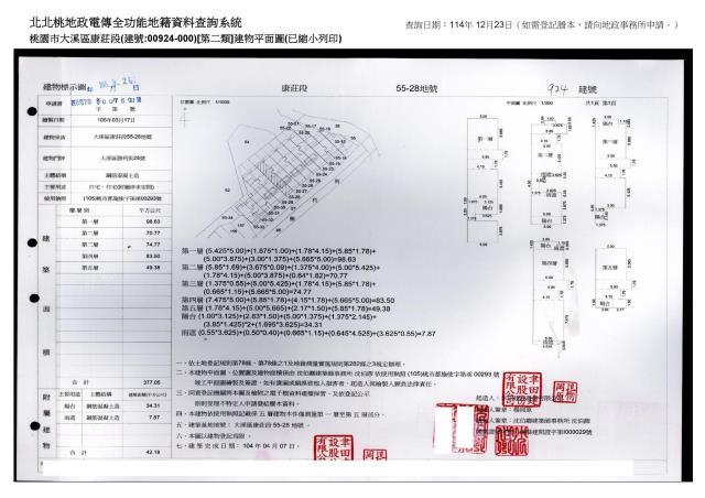 桃園大溪法拍屋法拍-5