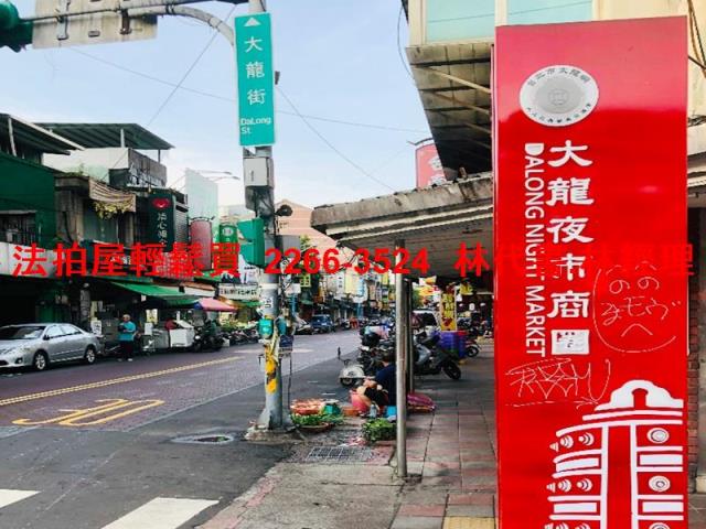 台北大同區拍賣法拍屋-9