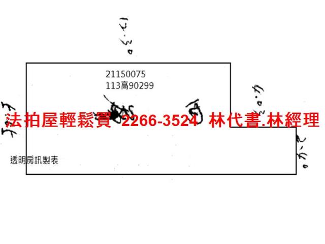 台北大同區拍賣法拍屋-10