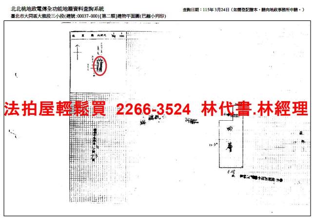 台北大同區拍賣法拍屋-11