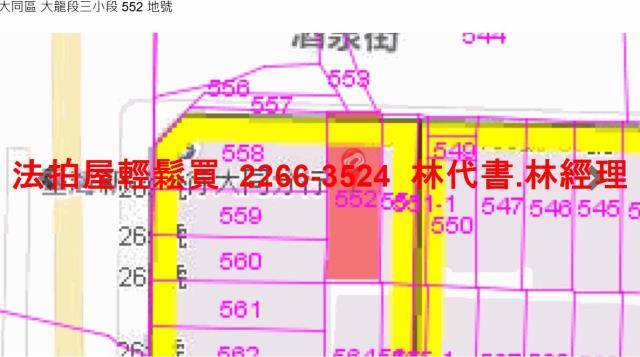 台北大同區拍賣法拍屋-12