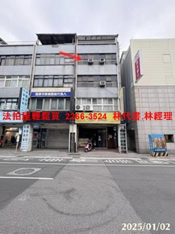 台北大同區拍賣法拍屋-1