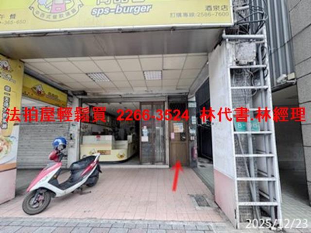 台北大同區拍賣法拍屋-2