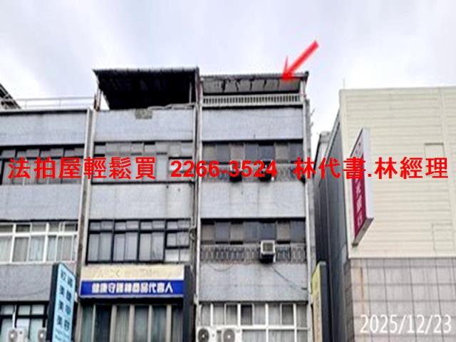 台北大同區拍賣法拍屋-3