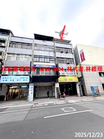 台北大同區拍賣法拍屋-4