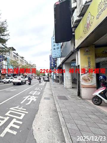 台北大同區拍賣法拍屋-7