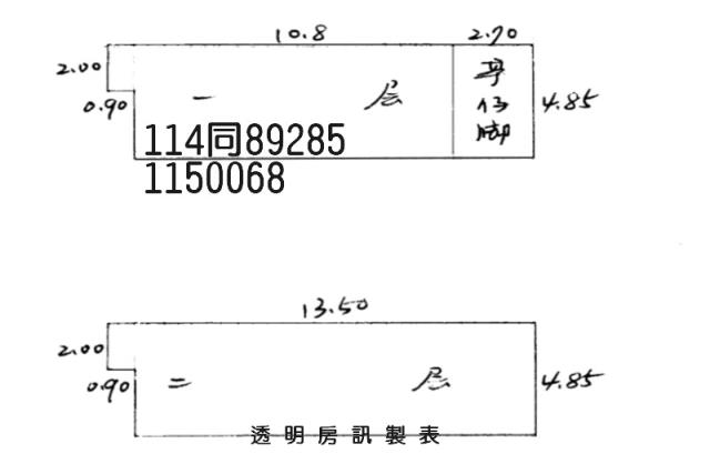桃園平鎮法拍法拍屋-4