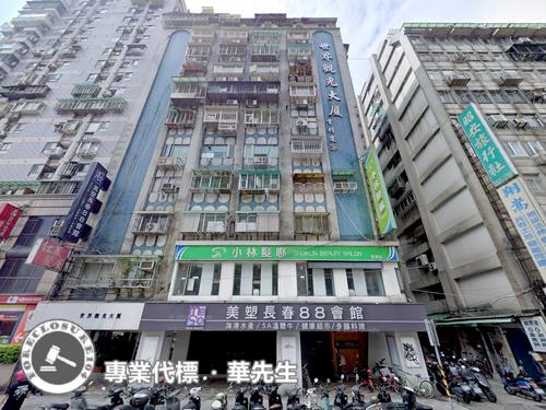 中山區法拍法拍屋-2