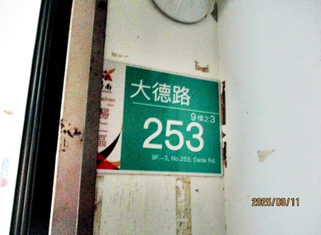 歸仁法拍屋法拍-3