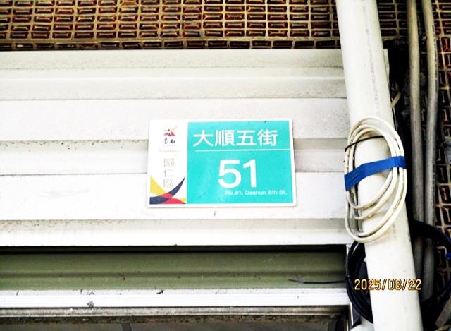 歸仁拍賣法拍屋-3