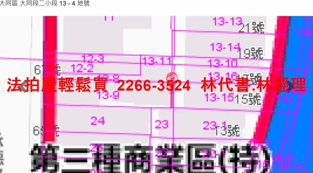 大同區法拍屋拍賣-11