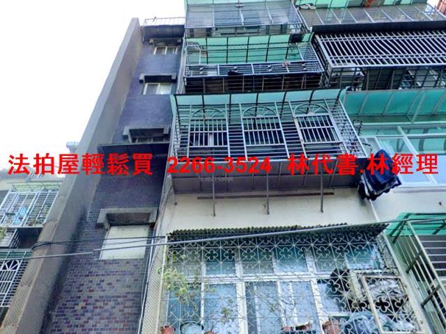 大同區法拍屋拍賣-0