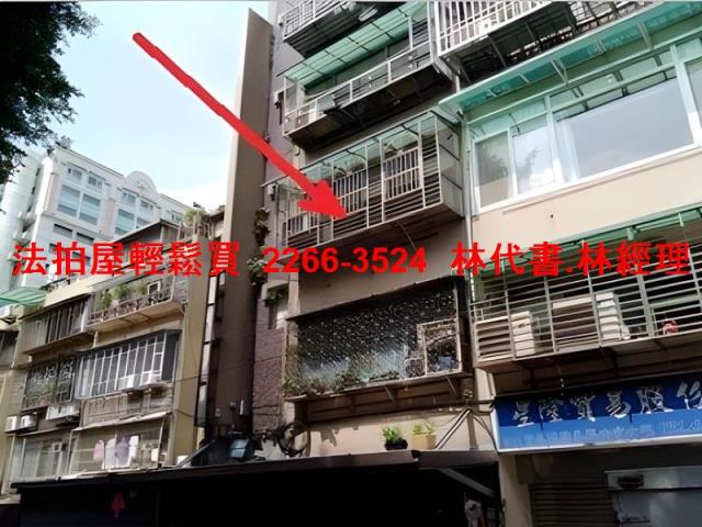 大同區法拍屋拍賣-3