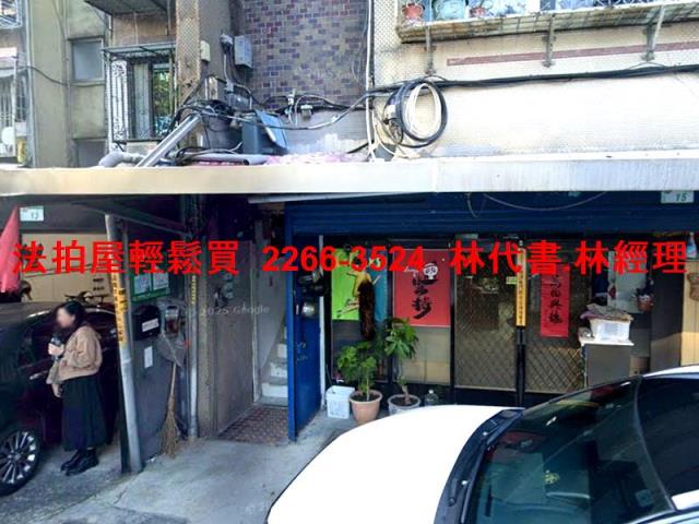 大同區法拍屋拍賣-4