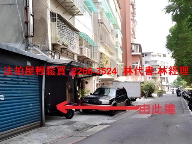 大同區法拍屋拍賣-5