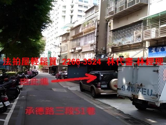 大同區法拍屋拍賣-6