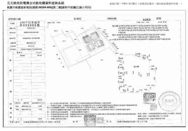 桃園區法拍法拍屋-4