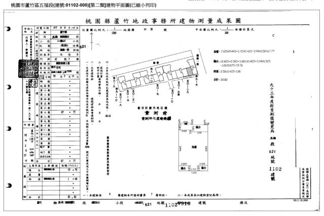 蘆竹法拍屋法拍-3