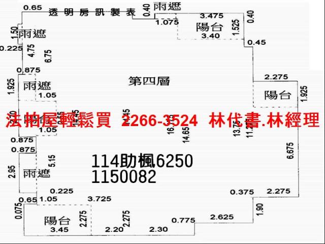 桃園區法拍法拍屋-13