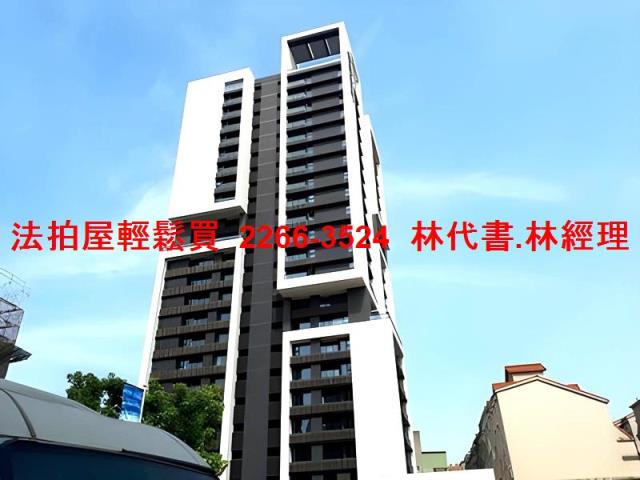 桃園區法拍法拍屋-0