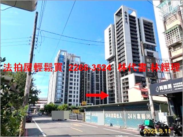 桃園區法拍法拍屋-1