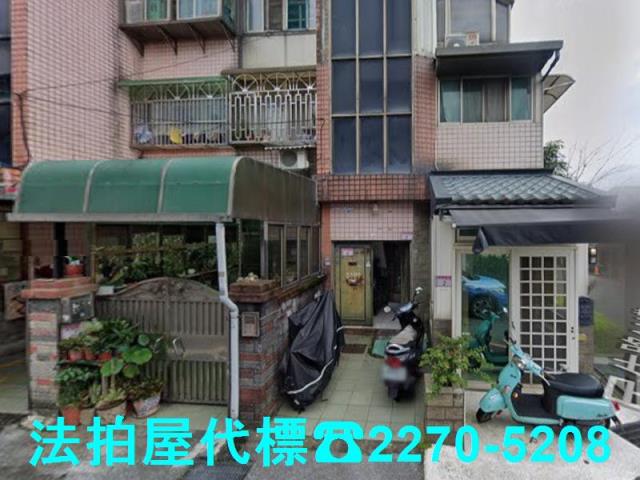 桃園法拍法拍屋-0