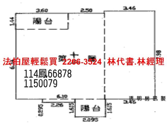 桃園法拍法拍屋-12