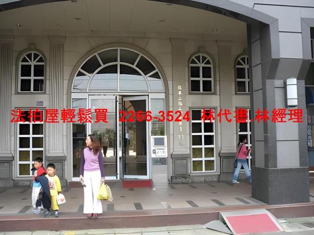 桃園法拍法拍屋-1