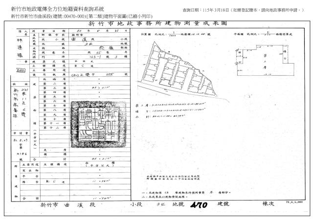 新竹法拍屋拍賣-4