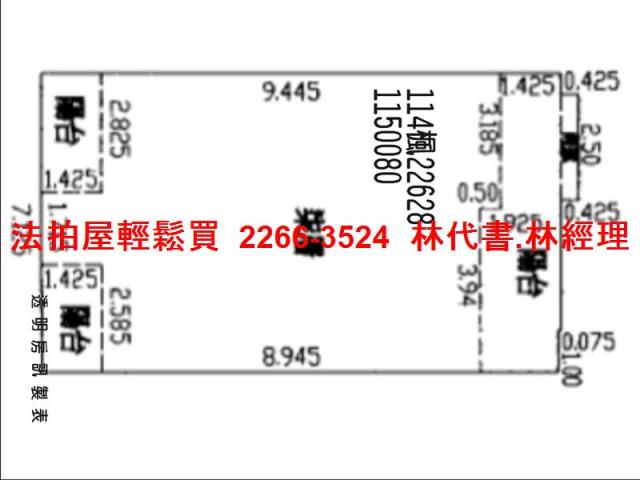 桃園法拍法拍屋-13