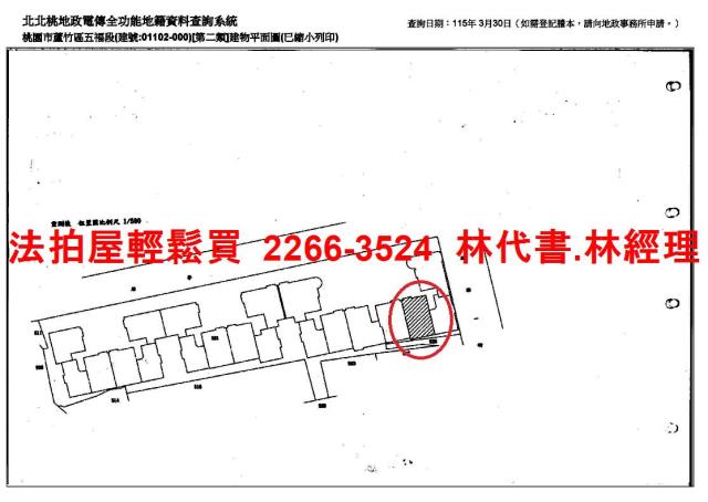 桃園法拍法拍屋-14
