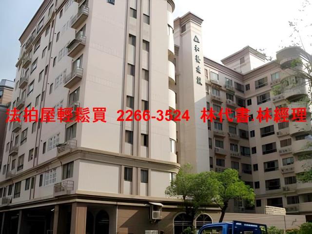 桃園法拍法拍屋-0