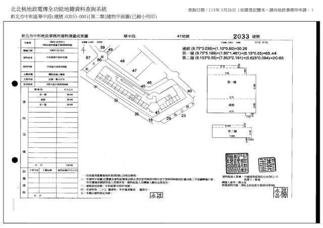 新北法拍法拍屋-8