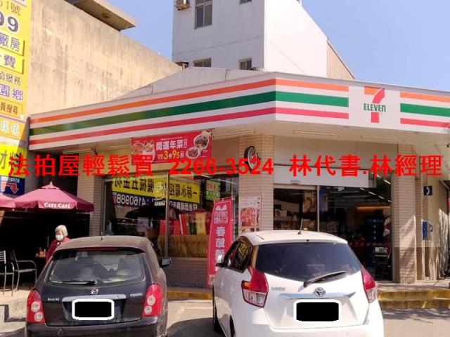 桃園法拍屋法拍-9