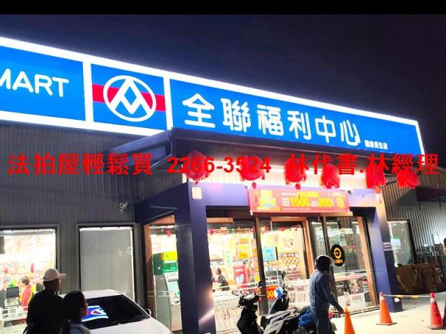 桃園法拍屋法拍-10