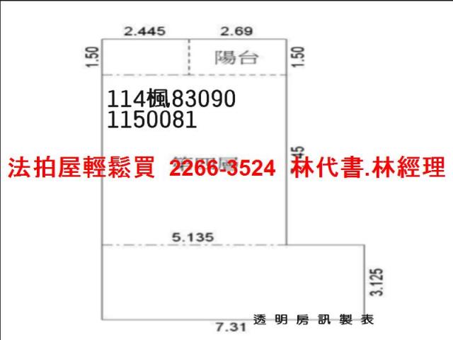 桃園法拍屋法拍-11