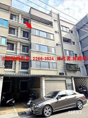 桃園法拍屋法拍-1