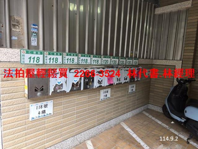 桃園法拍屋法拍-2