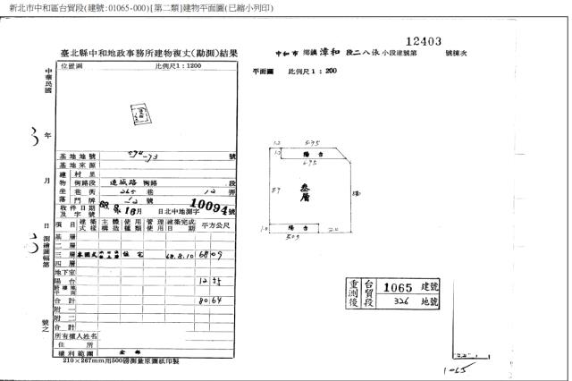新北中和法拍法拍屋-4