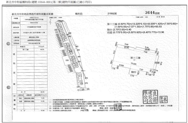 新北中和法拍屋法拍-5