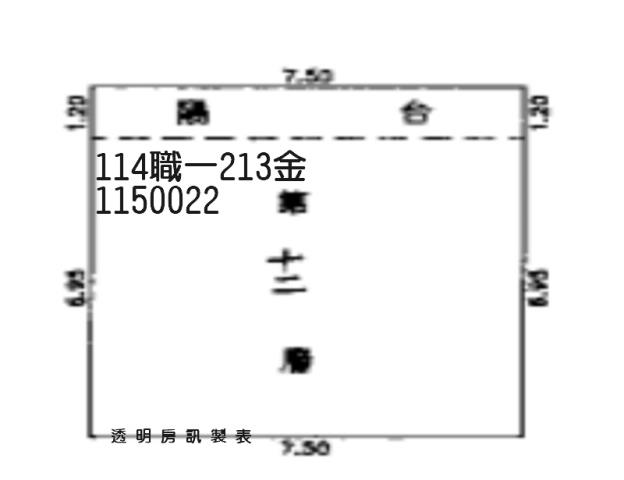 桃園楊梅法拍屋法拍-11