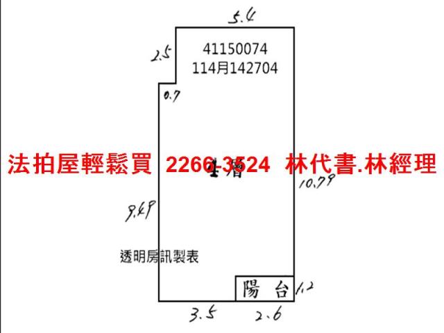 新北永和法拍法拍屋-11