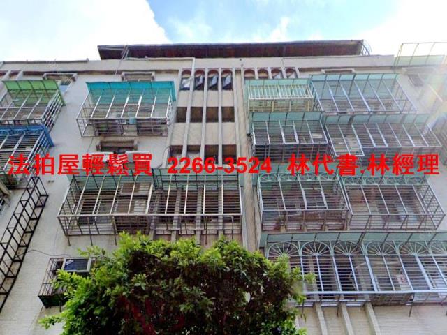 新北永和法拍法拍屋-0