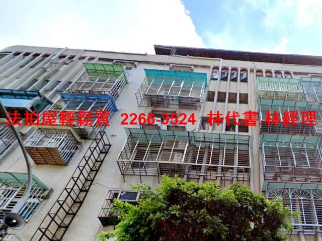 新北永和法拍法拍屋-2