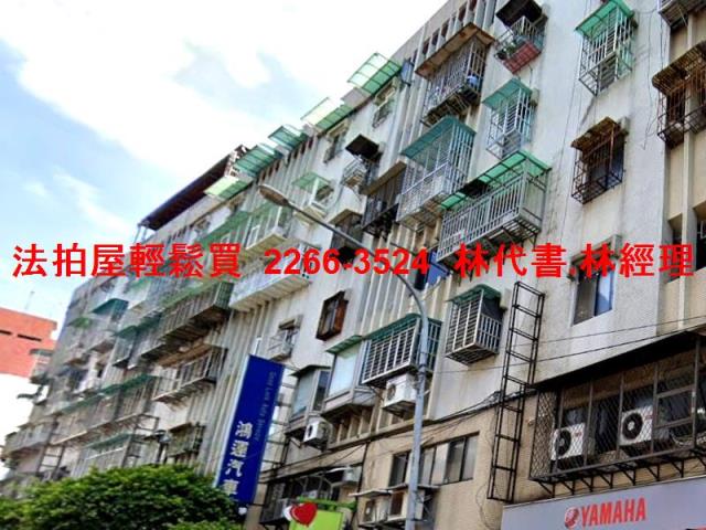 新北永和法拍法拍屋-3