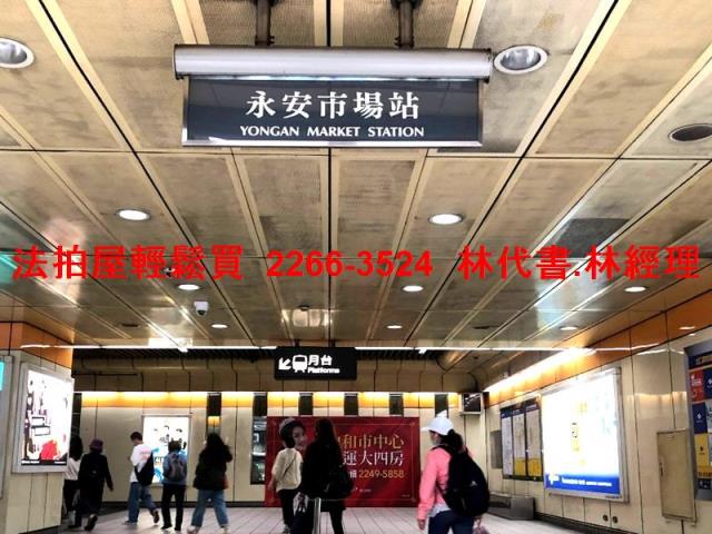 新北永和法拍法拍屋-8